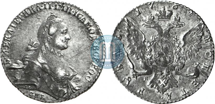 Фото 1 рубль 1764 года СПБ-ЯI 