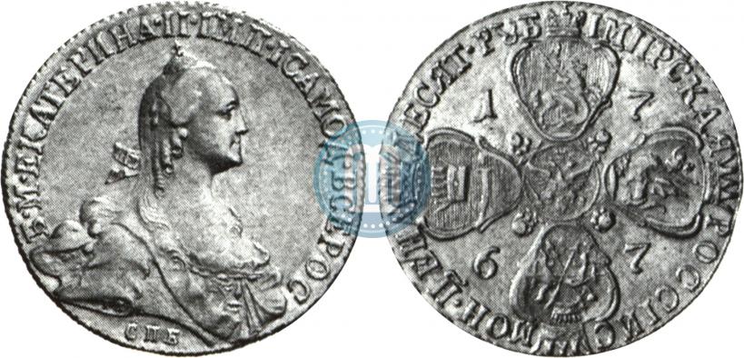 Фото 10 рублей 1767 года СПБ 