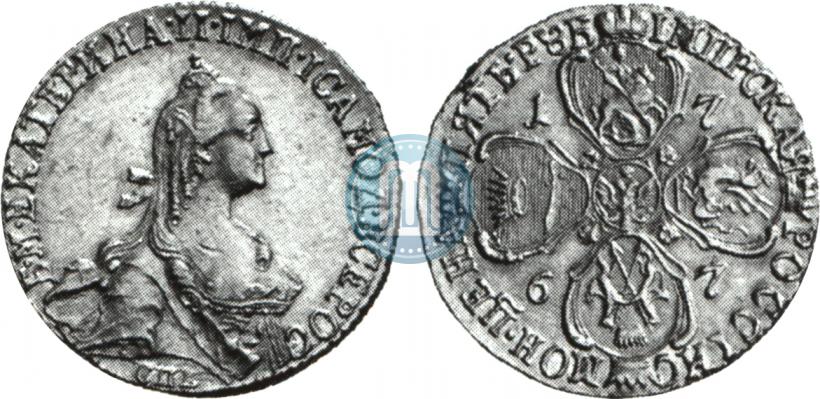 Фото 5 рублей 1767 года СПБ 