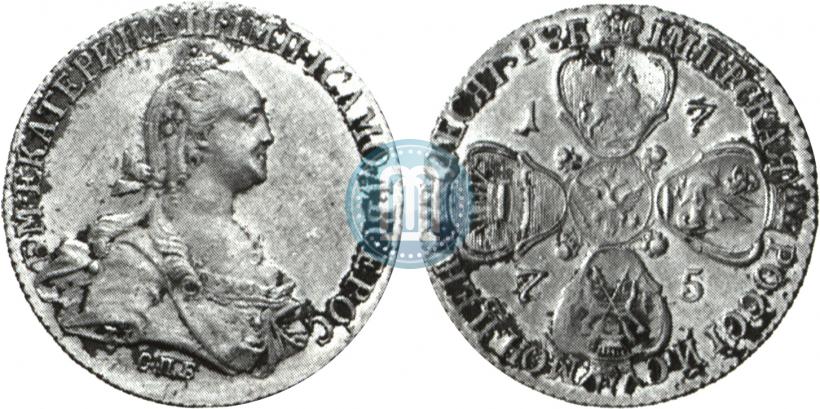 Фото 10 рублей 1775 года СПБ 