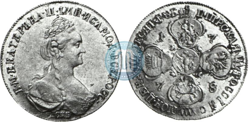 Фото 10 рублей 1778 года СПБ 