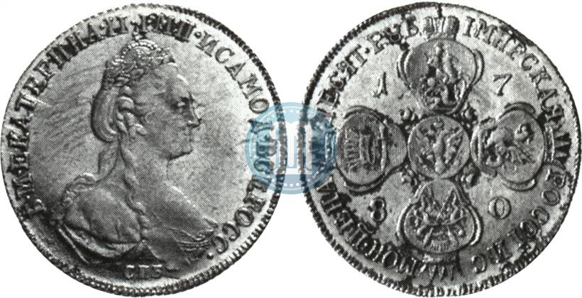 Фото 10 рублей 1780 года СПБ 