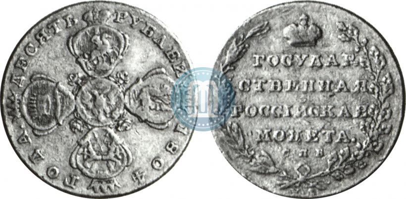 Фото 10 рублей 1804 года СПБ-ХЛ 