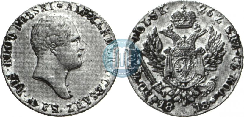 Фото 50 злотых 1818 года IB 