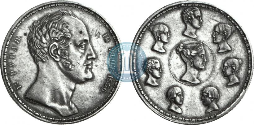 Фото 1,5 рубля - 10 злотых 1836 года П.У. "Семейный"