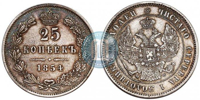 Picture 25 kopecks 1854 year MW 