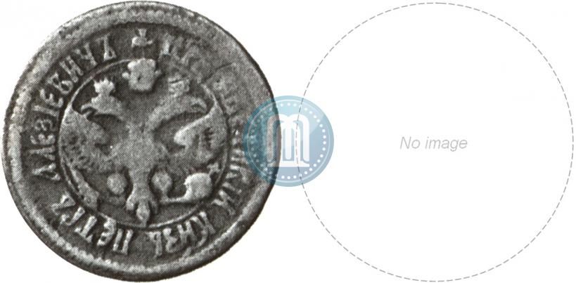 Фото Денга 1700 года  