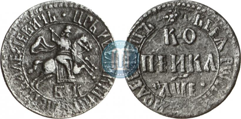 Picture 1 kopeck 1705 year БК 
