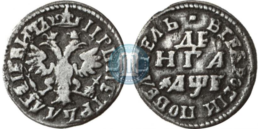 Фото Денга 1705 года  