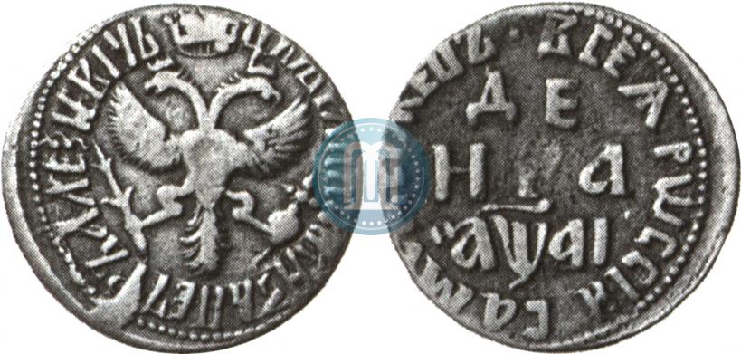 Фото Денга 1711 года  