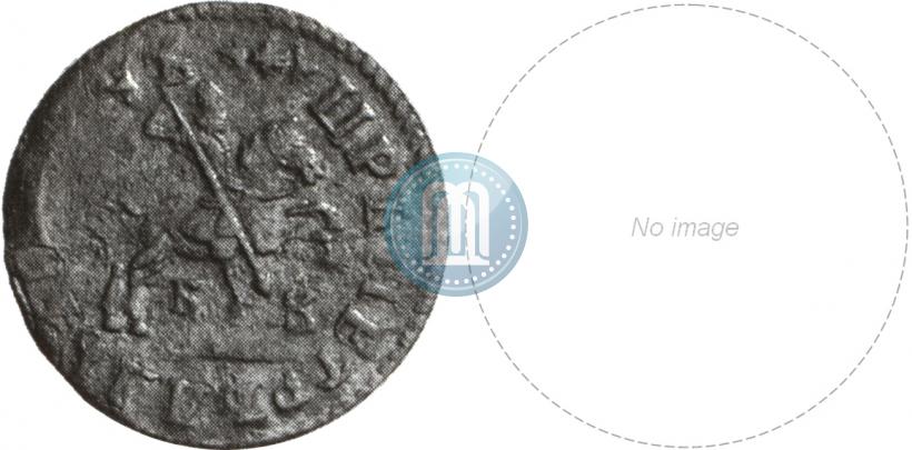 Фото 1 копейка 1713 года МД 