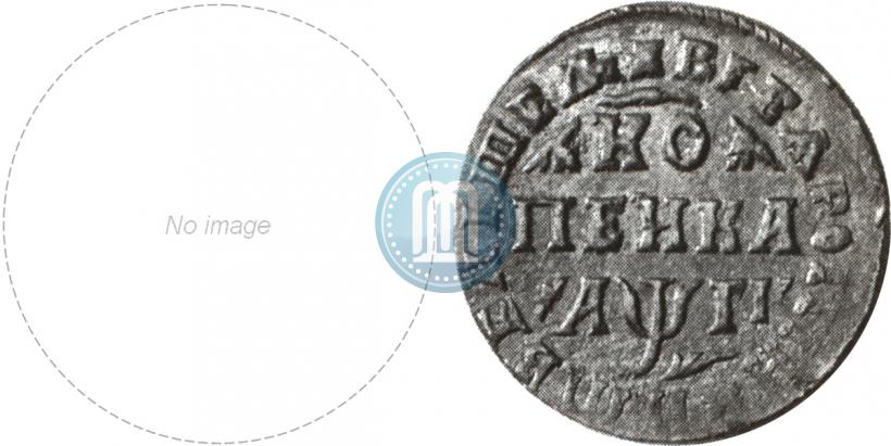 Picture 1 kopeck 1713 year МД 