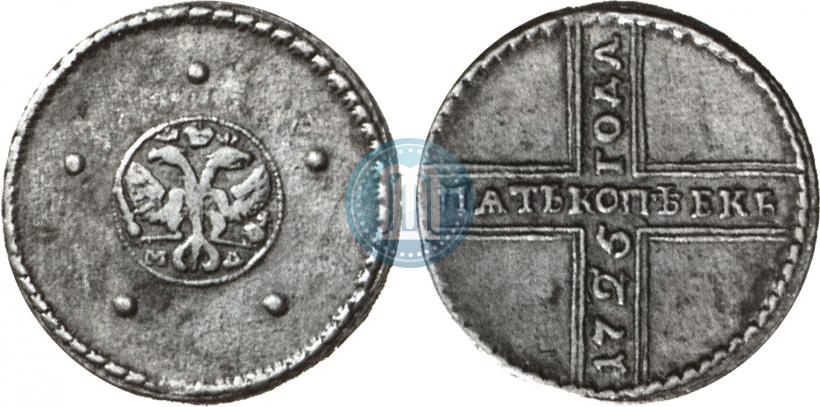 Фото 5 копеек 1725 года МД 