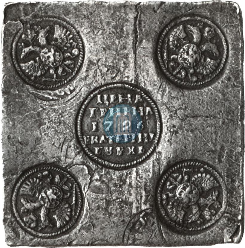 Фото Гривна 1726 года ЕКАТЕРIНЬБУРХЬ "Медная плата"