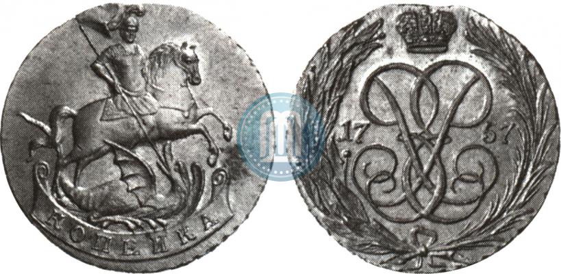 Фото 1 копейка 1757 года  
