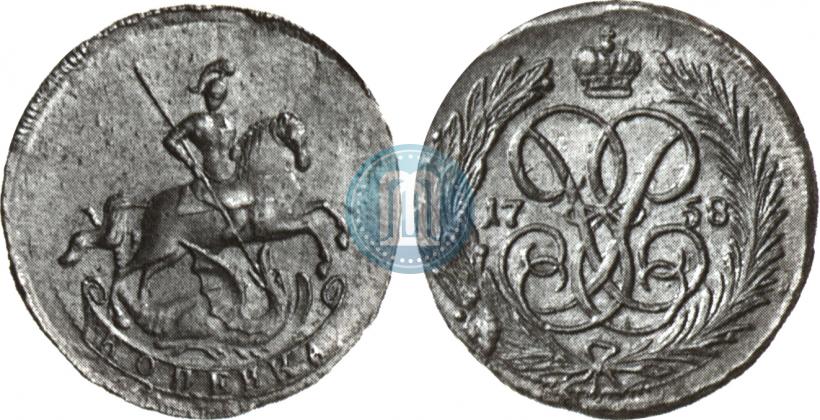 Фото 1 копейка 1758 года  