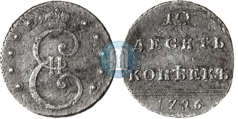 Фото 10 копеек 1796 года  