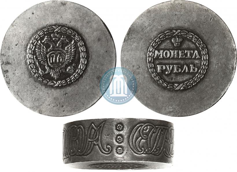 Фото 1 рубль 1771 года  "Сестрорецкий рубль"