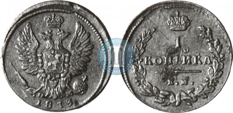 Picture 1 kopeck 1813 year ЕМ-НМ 