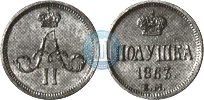 Picture Polushka 1863 year ЕМ 
