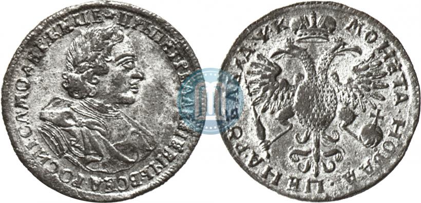 Picture 1 rouble 1720 year  "Portrait in armour"