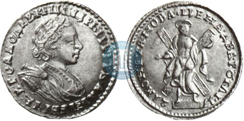 Picture 2 roubles 1721 year  