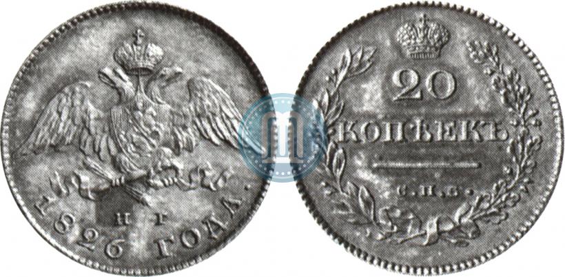 Фото 20 копеек 1826 года СПБ-НГ "Орел с опущенными крыльями"