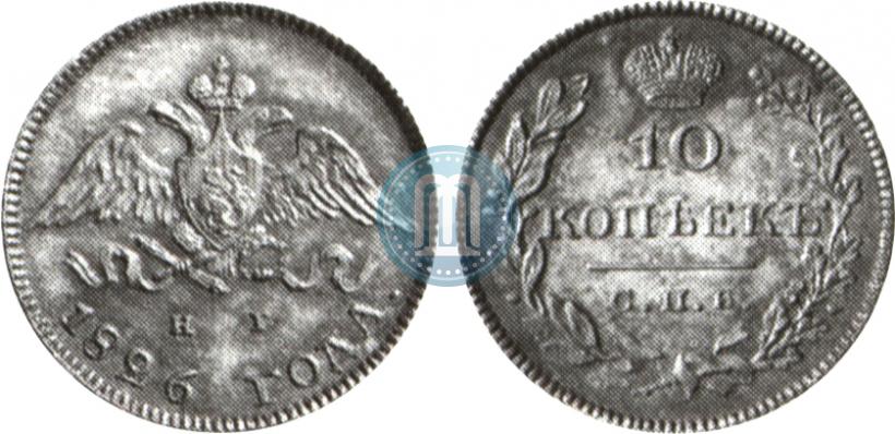 Picture 10 kopecks 1826 year СПБ-НГ "Eagle with wings downwards"