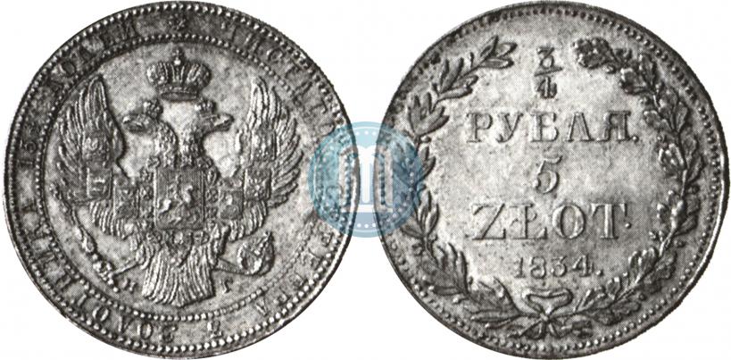 Фото 3/4 рубля - 5 злотых 1834 года НГ 