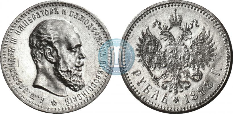 Фото 1 рубль 1888 года (АГ) 