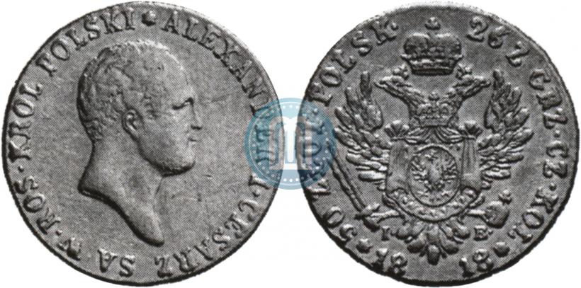 Фото 50 злотых 1818 года IB 