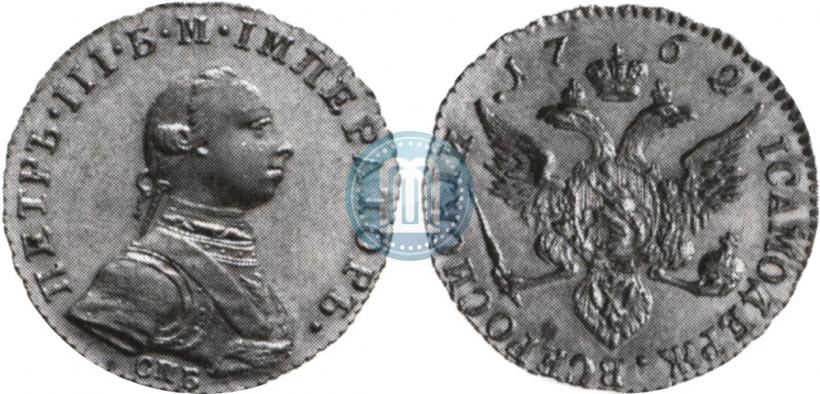 Picture 1 ducat 1762 year СПБ 