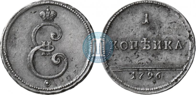 Picture 1 kopeck 1796 year  