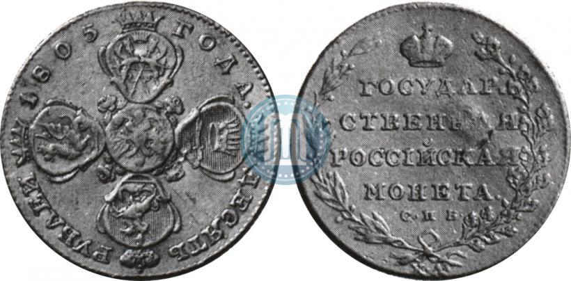 Picture 10 roubles 1805 year СПБ-ХЛ 