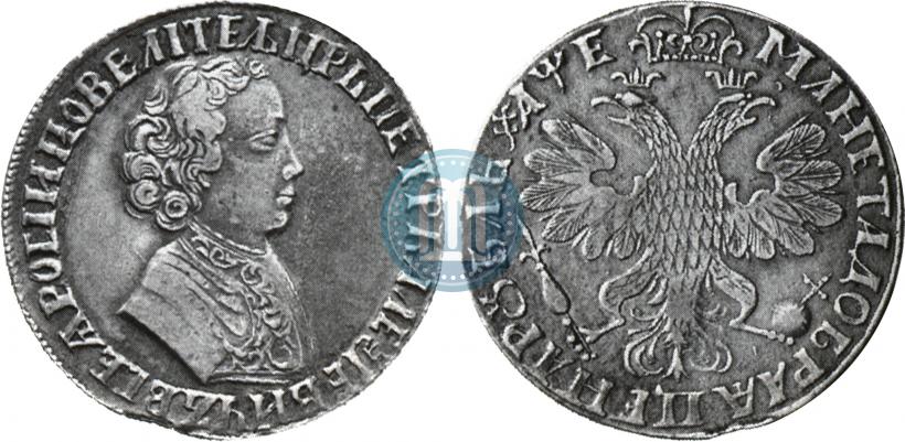 Picture 1 rouble 1705 year  
