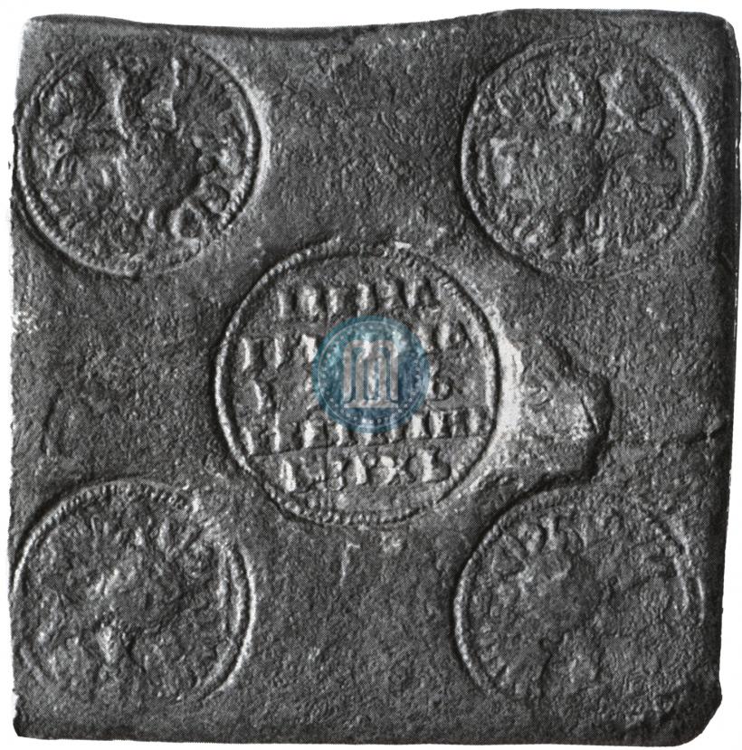 Picture Grivna 1726 year ЕКАТЕРIНЬБУРХЬ "Copper plate"