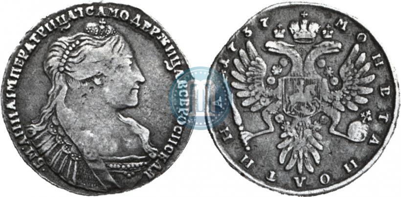 Фото Полтина 1737 года  "Тип 1735 года"