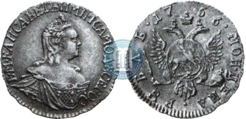 Фото 1 рубль 1756 года  
