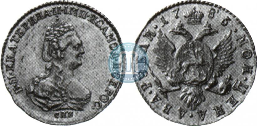 Picture 2 roubles 1785 year СПБ 
