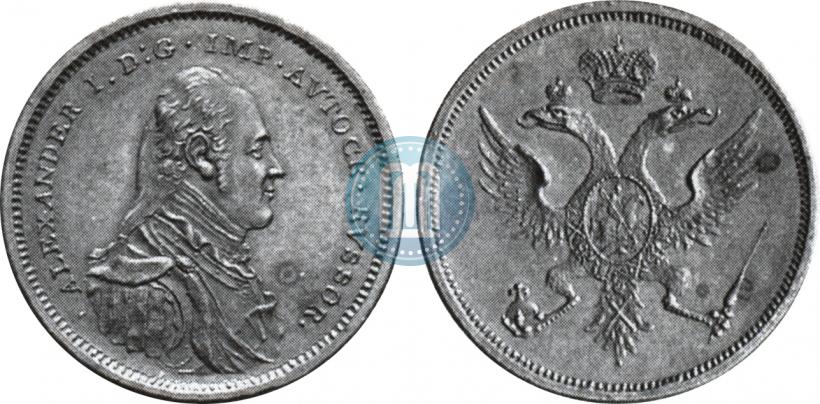 Picture Poltina Module 1804 year  "Matthew Boulton's"