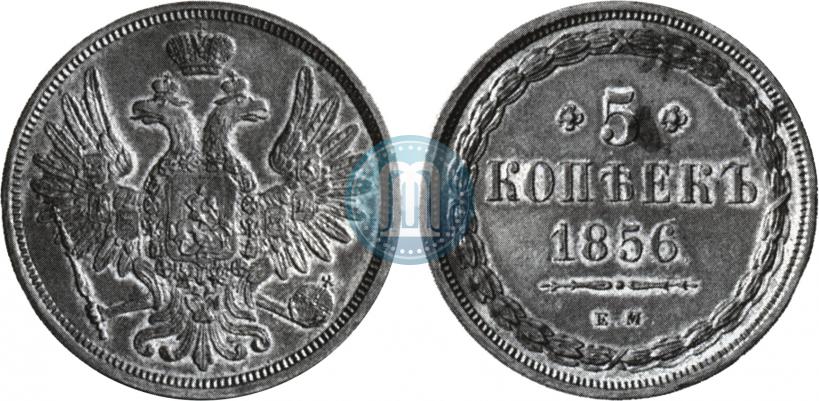 Picture 5 kopecks 1856 year ЕМ 