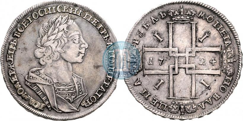 Picture 1 rouble 1724 year  "Portrait in ancient armour"