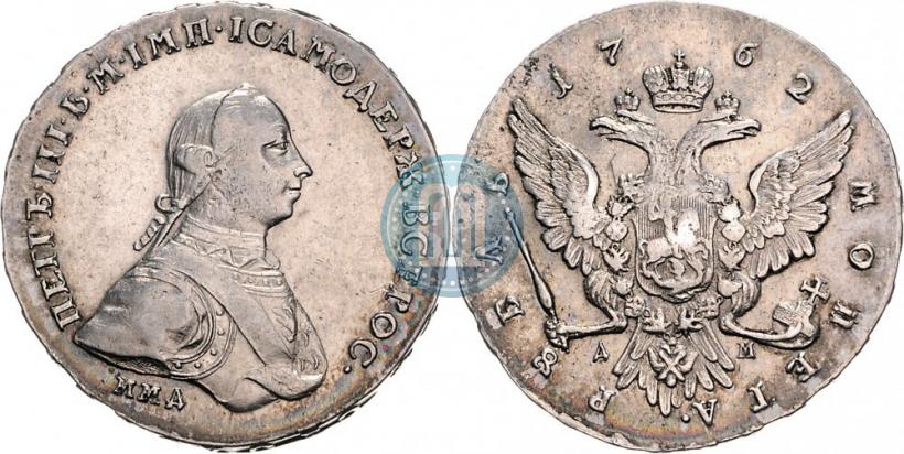 Picture 1 rouble 1762 year ММД-ДМ 