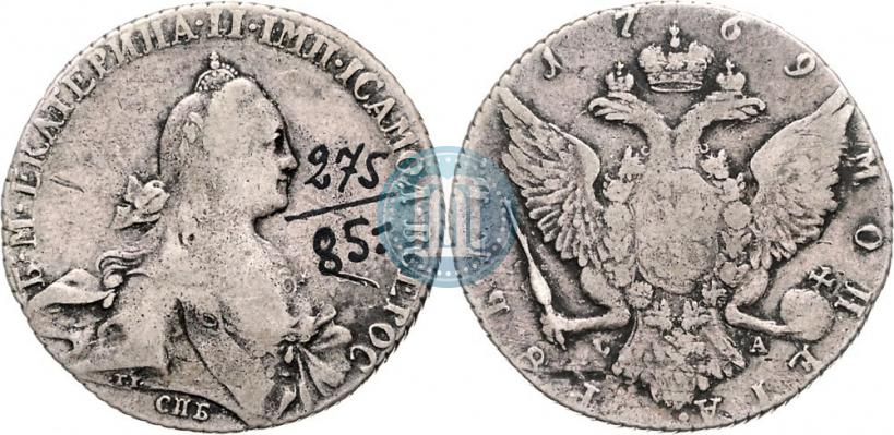 Picture 1 rouble 1769 year СПБ-СА 