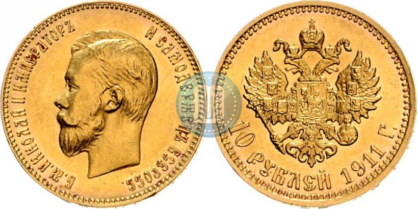 Picture 10 roubles 1911 year (ЭБ) 