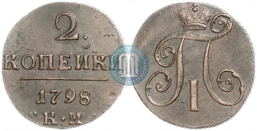 Picture 2 kopecks 1798 year КМ 