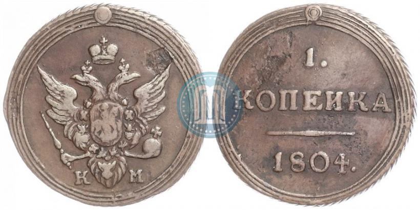 Picture 1 kopeck 1804 year КМ 
