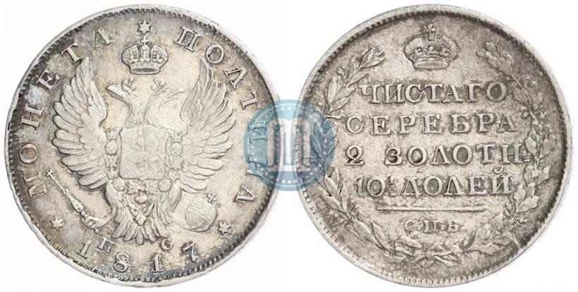 Picture Poltina 1817 year СПБ-ПС 