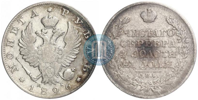 Picture 1 rouble 1826 year СПБ-НГ "Eagle with wings upwards"