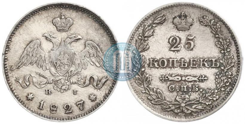 Picture 25 kopecks 1827 year СПБ-НГ 